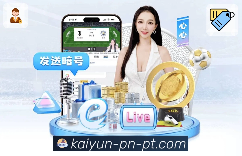 开云APP让体育直播画质再度升级