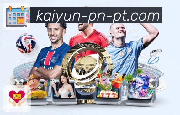 看球舒服，是开云的事。