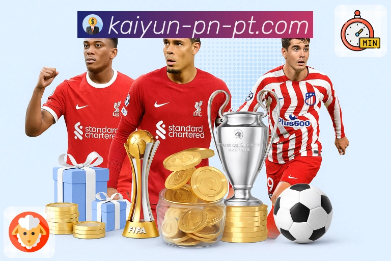 值得铭记的荣耀时刻