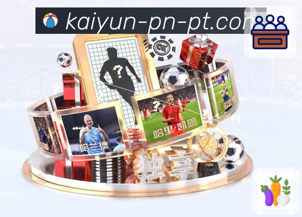 开云赛事导航App