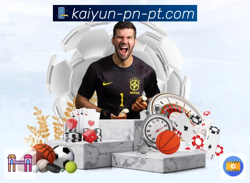 球队关注 - 专属赛程